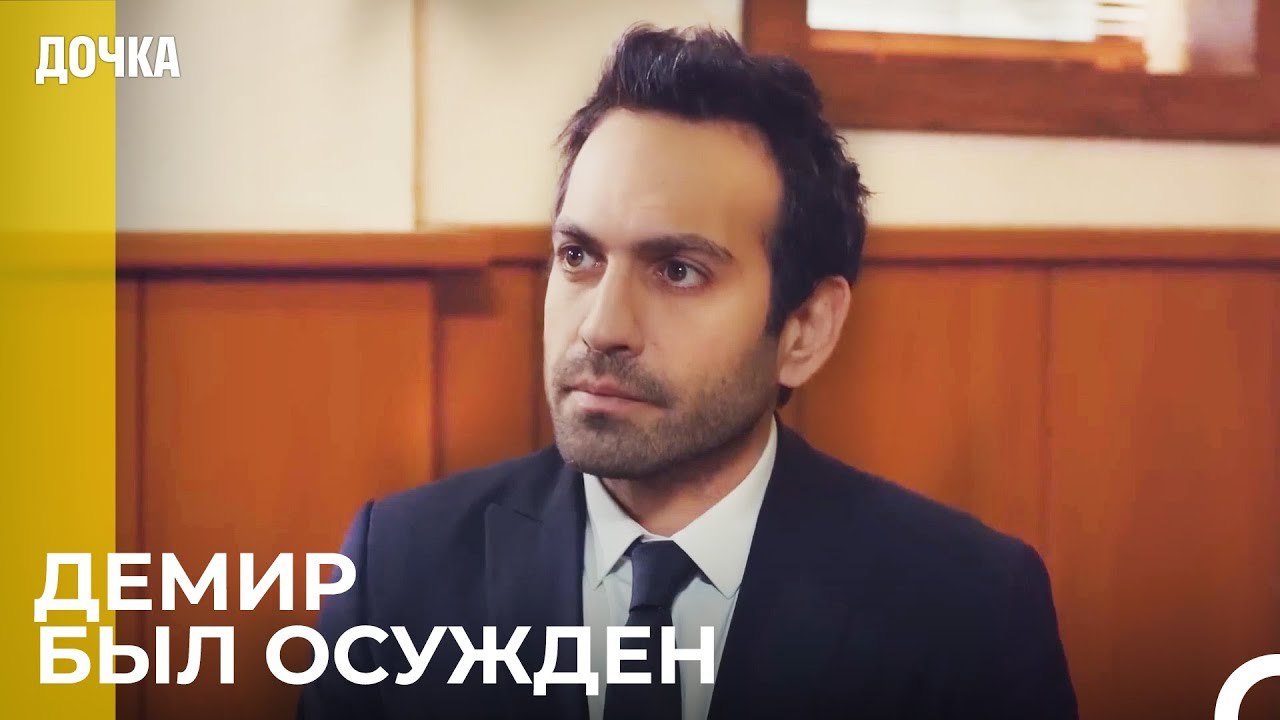 Все в руках Ойку - Дочка