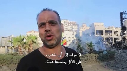 دمار في مدرسة ومركز ثقافي للروم الأرثوذكس إثر قصف في غزة