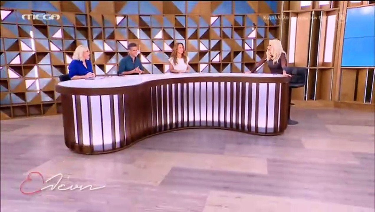 «Δεν νιώθω καλά παιδιά» - Η διαφορετική έναρξη...