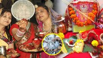 Karwa Chauth 2023 : करवा चौथ पूजा में छलनी, सींक और करवा का इस्तेमाल क्यों है | Boldsky