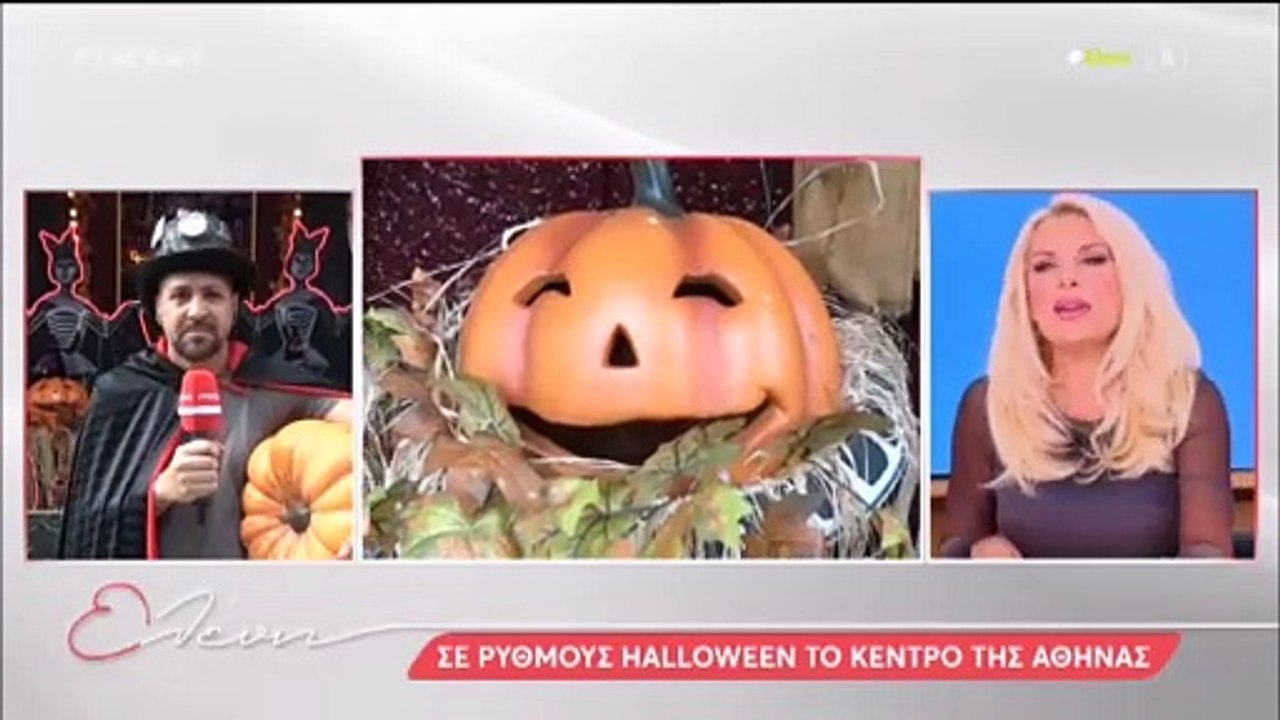 Ελένη Μενεγάκη: Αποκάλυψε τι θα κάνει το Σάββατο με την κόρη της και μας έδειξε τι θα φορέσει