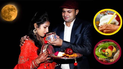 Download Video: Karwa Chauth Vrat Niyam 2023: करवा चौथ व्रत में क्या करना चाहिए क्या नहीं | Boldsky