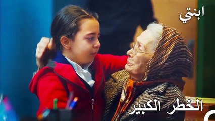 دمير و أوغور مطلوبان بنشرة حمراء - ابنتي