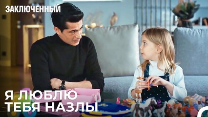 Девочка Очень Подходит Барышу - Заключенн Cерия 41