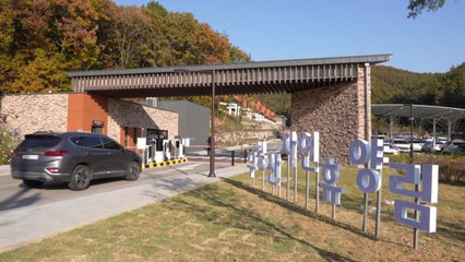 [경기] 화성시, 무봉산 자연휴양림 개장 / YTN