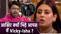 Bigg Boss Live: Vicky Jain- Isha Malviya में हुई झड़प, Ankita Lokhande ने Abhishek को ये क्या  बोला?