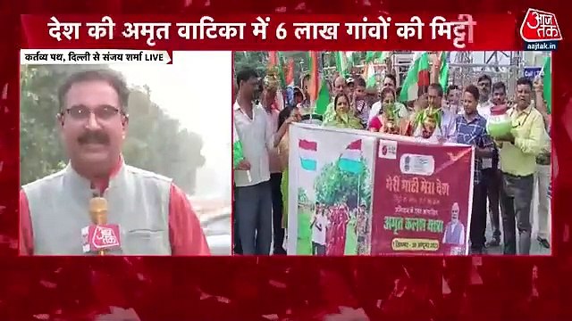 Why PM Modi mentioned 'politics of appeasement in India'?