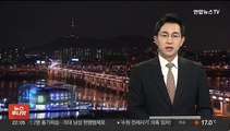 법원, '재판 불출석' 권경애 5천만원 배상 강제조정