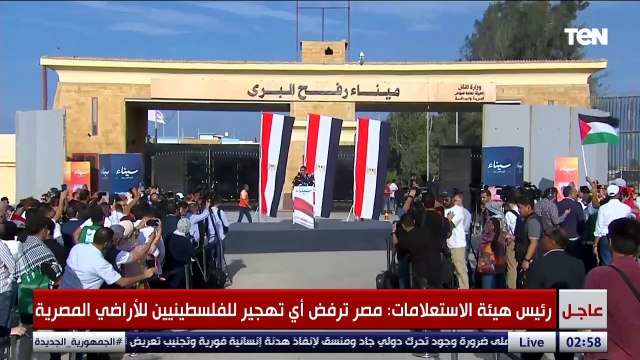 رئيس هيئة الاستعلامات: مصر تدعو إلى وقف فوري لإطلاق النار في غزة وحماية المدنيين