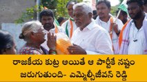 జగిత్యాల: ఆ వ్యక్తికి అంతటి ఆగ్రహం ఎందుకు వచ్చింది..?