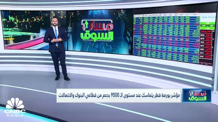 مؤشر سوق دبي يسجل أكبر خسارة شهرية منذ مايو 2022