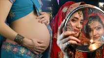 Karwa Chauth Vrat In Pregnancy 2023: करवा चौथ व्रत प्रेगनेंसी में कैसे करें | Boldsky