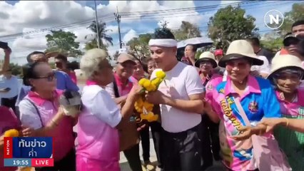 "เทพไท-มาโนช" วิ่งแก้บน 10 กม. หลังพ้นเรือนจำ | เนชั่นทันข่าวค่ำ | 6 พ.ย. 66 | PART 5