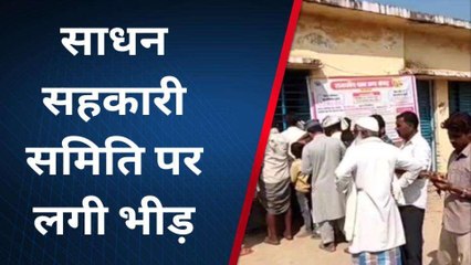 श्रावस्ती: साधन सहकारी समिति पर किसानों की लगी भीड़,खाद की किल्लत जारी