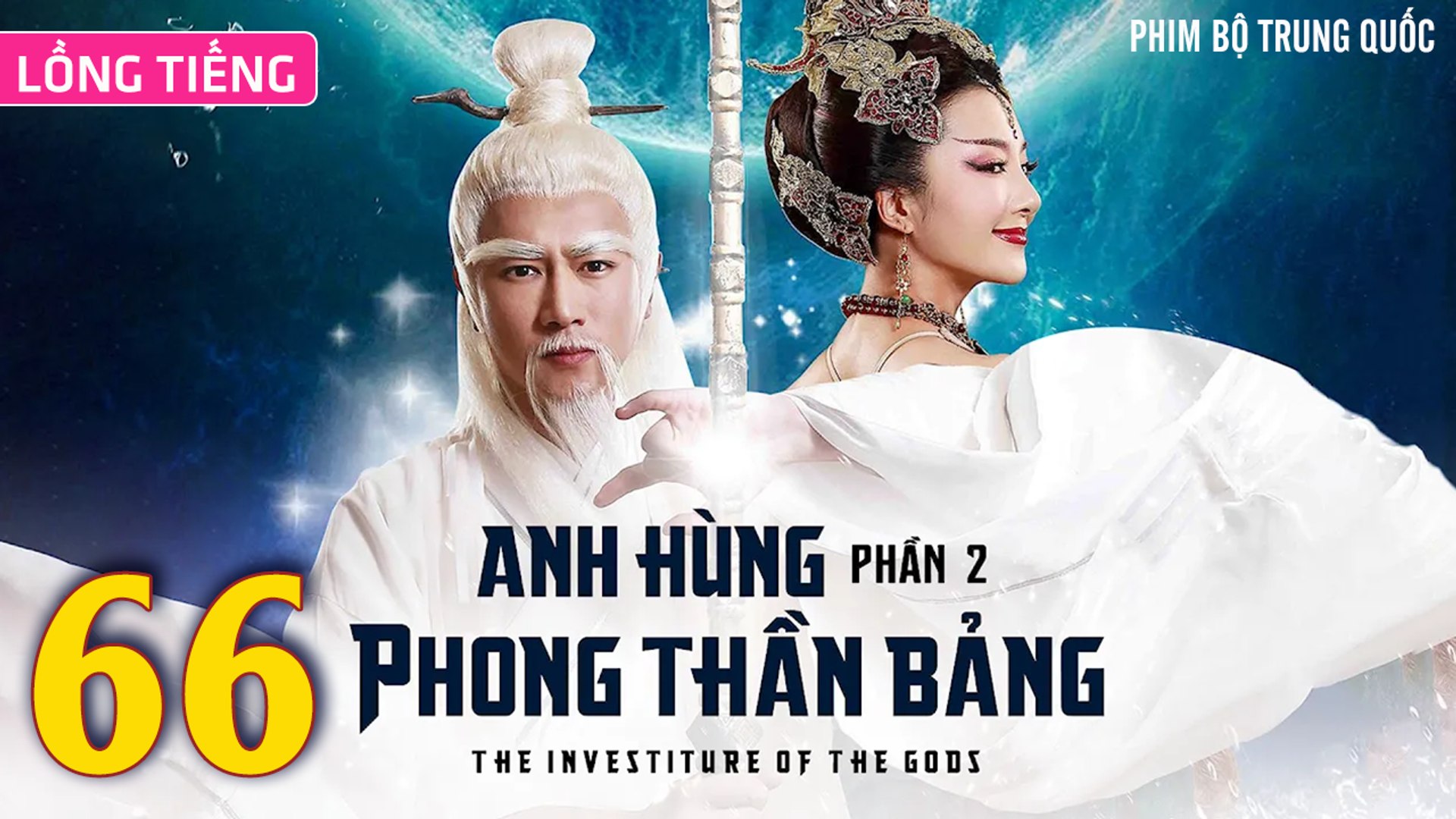 ⁣Phim Bộ Hay: ANH HÙNG PHONG THẦN BẢNG 2 - Tập 66 (Lồng Tiếng) | Phim Bộ Trung Quốc Hay Nhất 2023