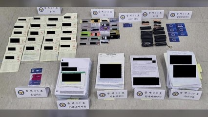 '유령법인' 금융계좌 만들어 범죄조직에 유통한 일당 체포 / YTN