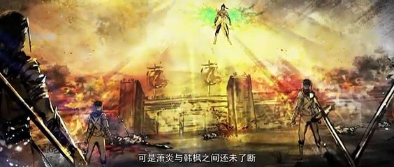 Đấu Phá Thương Khung Phần 5 Tập 44 Thuyết Minh