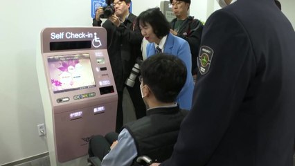 인천공항, 장애인 승객 위한 '안심 여행 센터' 개소 / YTN