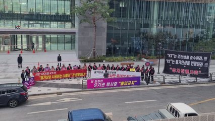 쌍용건설-KT와 신사옥 공사비 갈등..."171억 증액해야" / YTN