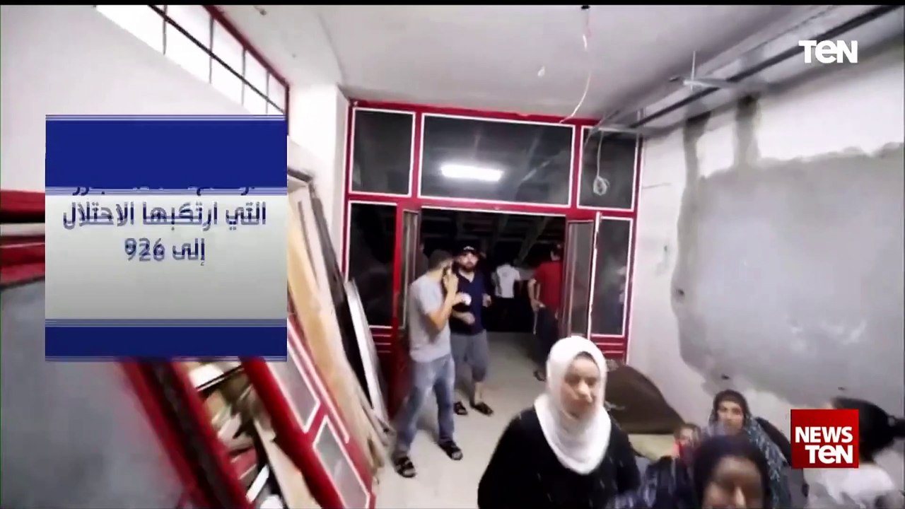 اليوم الـ25 من العدوان على غزة
