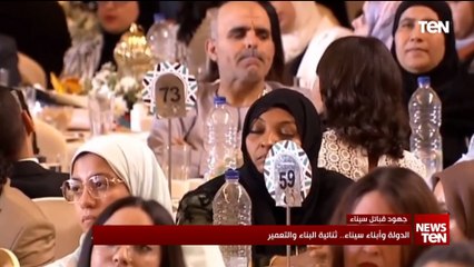 الدولة وأبناء سيناء.. ثنائية البناء والتغمير