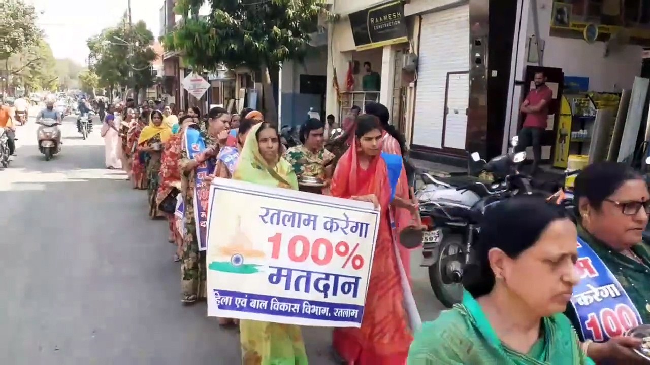 patrika