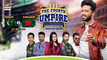 The Fourth Umpire | PAKISTAN vs BANGLADESH | 31 October 2023 | ARY Digital