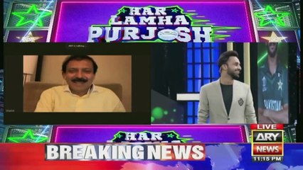 "Khawateen o Hazraat Pakistan Semi Final me pohanch gaya"