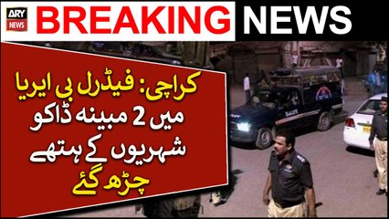 Breaking NewKarachi :Federal B Area Mein 2 Mobayyana Daku Shehrion Ke Hathe Charh Gayes Karachi
