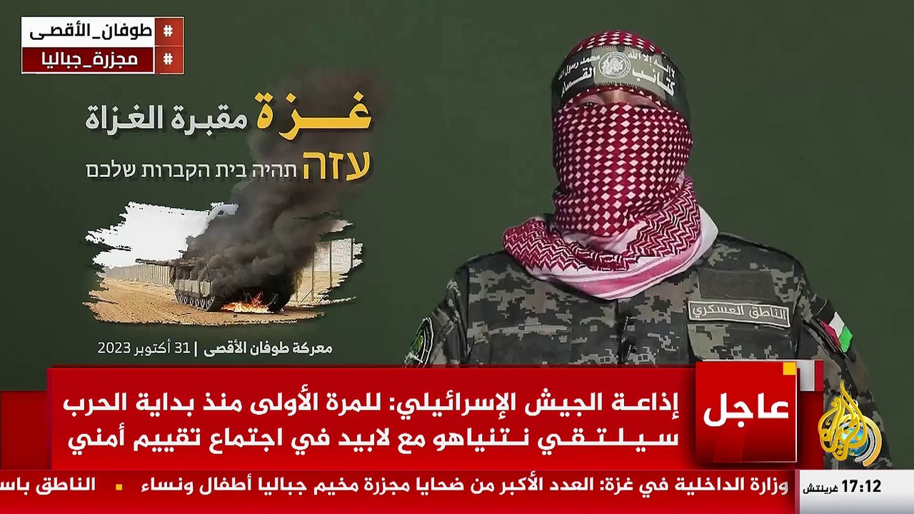 أبو عبيدة يعلن دخول أسلحة جديدة للمعركة_1080