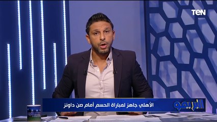 فاروق يوجه رسالة لجماهير الأهلي قبل لقاء صن داونز:  لازم تساند الفريق للدقيقة 90 حتى لو الهدف اتأخر