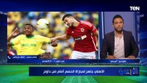 إسلام محمد الناقد الرياضي: تصريحات المدير الفني لـ صن داونز كانت 