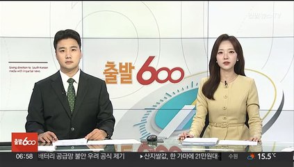 파리행 열차서 '자폭 위협' 여성…실탄 맞고 중상