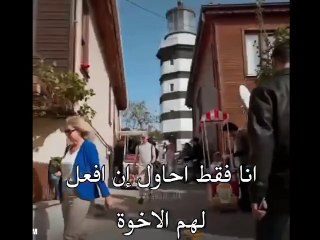 مسلسل المتوحش الحلقة 9 علان 1 الرسمي مترجم للعربيه