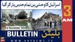 ARY News 3 AM Bulletin | Israeli strike hits Jabalia refugee camp in Gaza | 1st November 2023