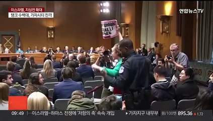 거듭된 휴전 촉구에…백악관 "일시적 교전 중단은 검토"