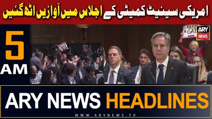 ARY News 5 AM Headlines 1st November 2023 | US Senate Committee