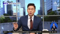 ‘메가시티 서울’ 총선 이슈되나…과천-성남도 편입 논의?