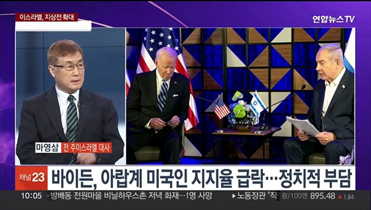 [뉴스포커스] 이스라엘 "지상전 중대 성과"…하마스 "인질 일부 석방"