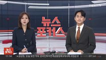 BTS 정국, 美빌보드 '핫100' 5곡 진입…싸이와 타이 기록