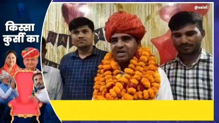 अलवर: कांग्रेस की नई सूची जारी, विधायक जोहरी लाल का कटा टिकट, देखिए क्या बोले नए प्रत्याशी