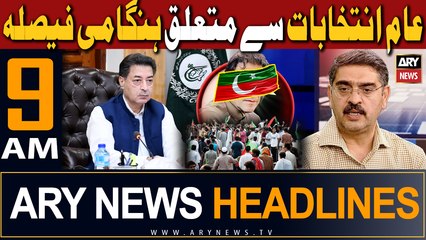 ARY News 9 AM Headlines 1st November 2023 |    !