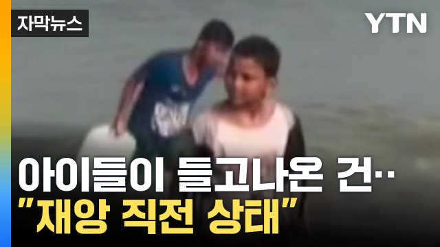 [자막뉴스] 재앙 직전 상태 경고...처참한 가자지구 상황 / YTN