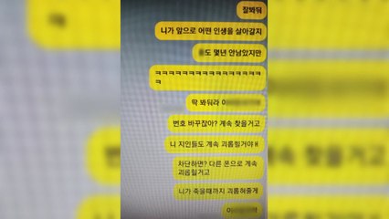 '연이자 5.000%' 폭리 취한 불법 대부업자 109명 검거 / YTN