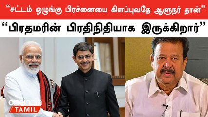 சங்கரய்யாவுக்கு டாக்டர் பட்டம் வழங்க ஆளுநர் அனுமதி அளிப்பார் என எதிர்பார்க்கிறேன்