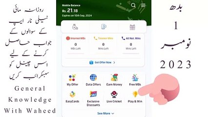 1 November 2023 Questions and Answers | Today My Telenor App Questions and Answers | Today Quiz
