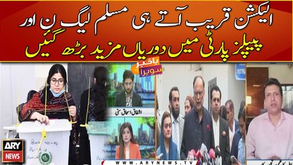 PPP, PML-N in slugfest as election draws closer