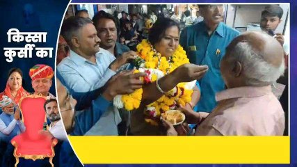 अजमेर: कांग्रेस की नई सूची जारी, इस प्रत्याशी पर खेला दांव, देखिए क्या बोली