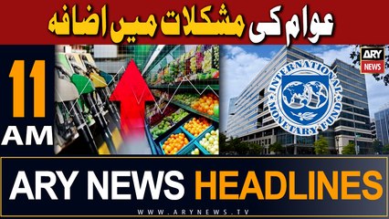 ARY News 11 AM Headlines 1st November 2023 |      