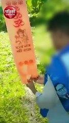 Video: भगवान का अपमान, झंडा जलाते युवक की हरकत देख हो जाएंगे हैरान